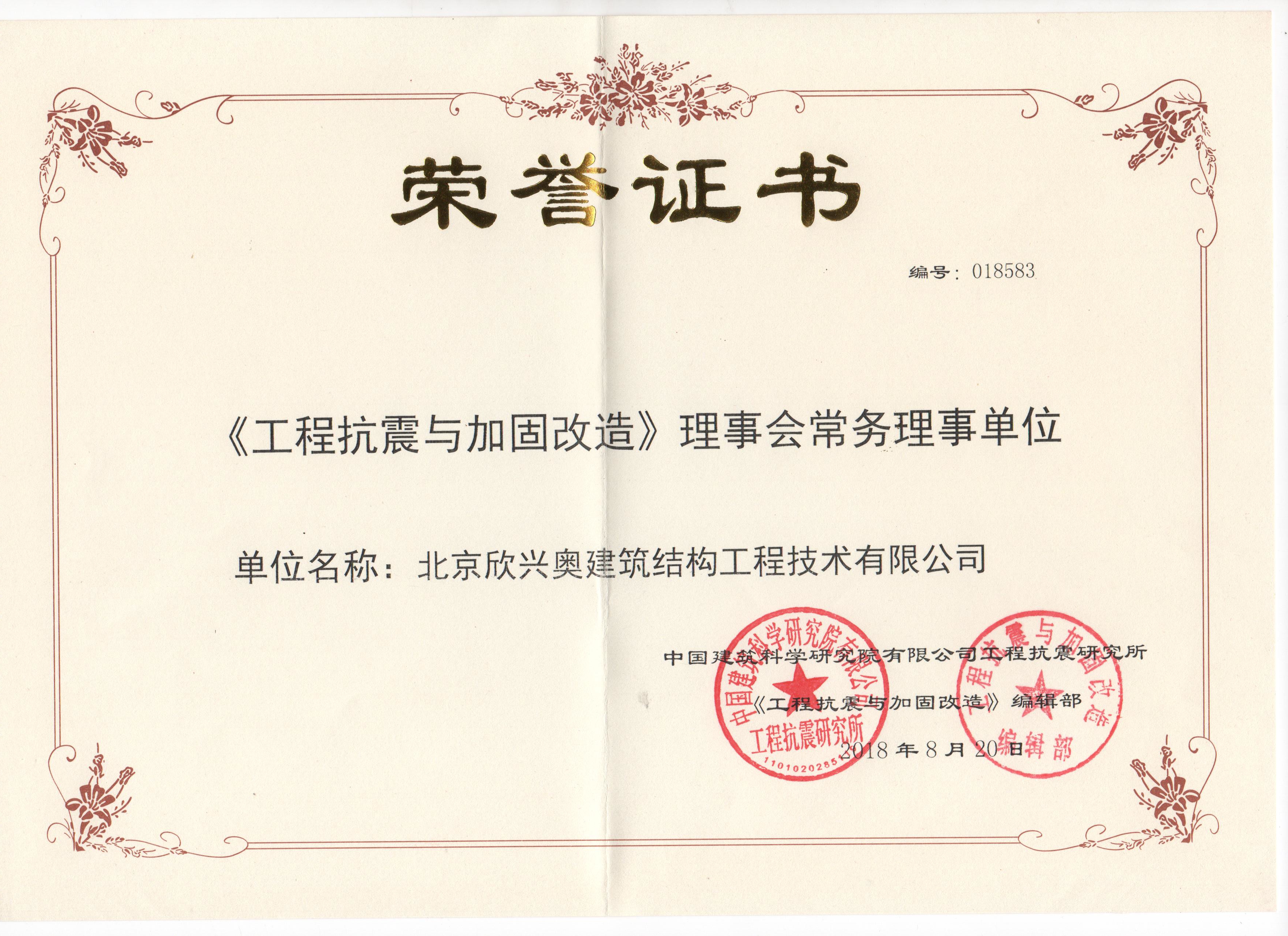 香港六宝曲免费资料大全