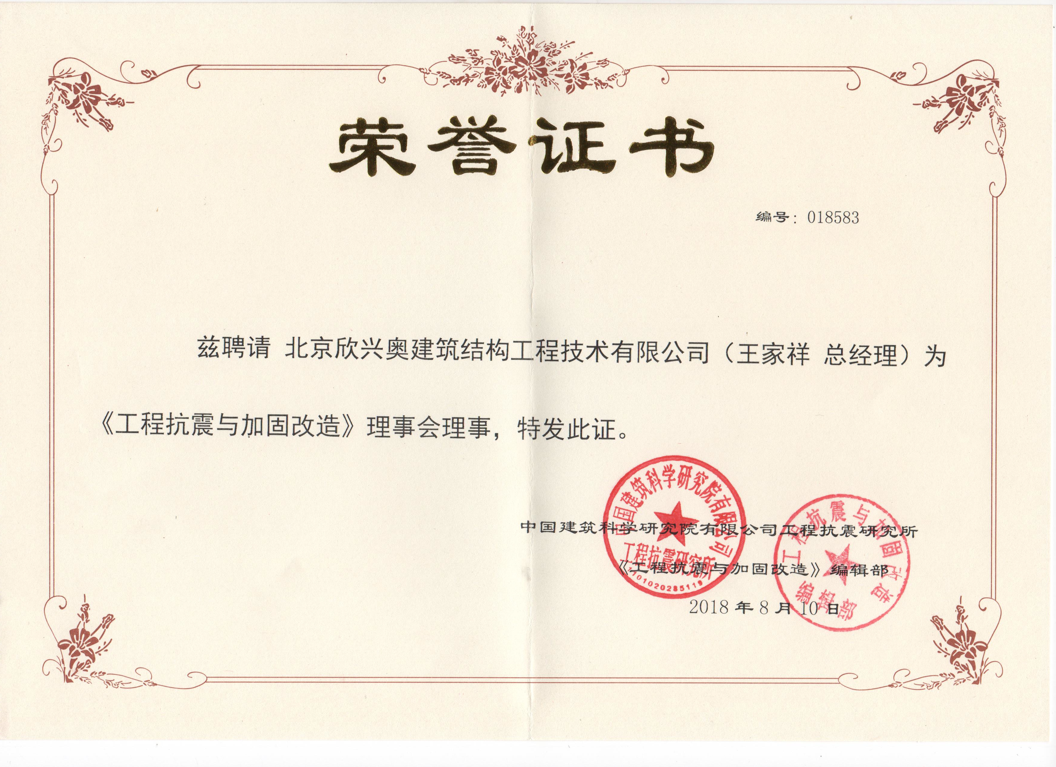 香港六宝曲免费资料大全