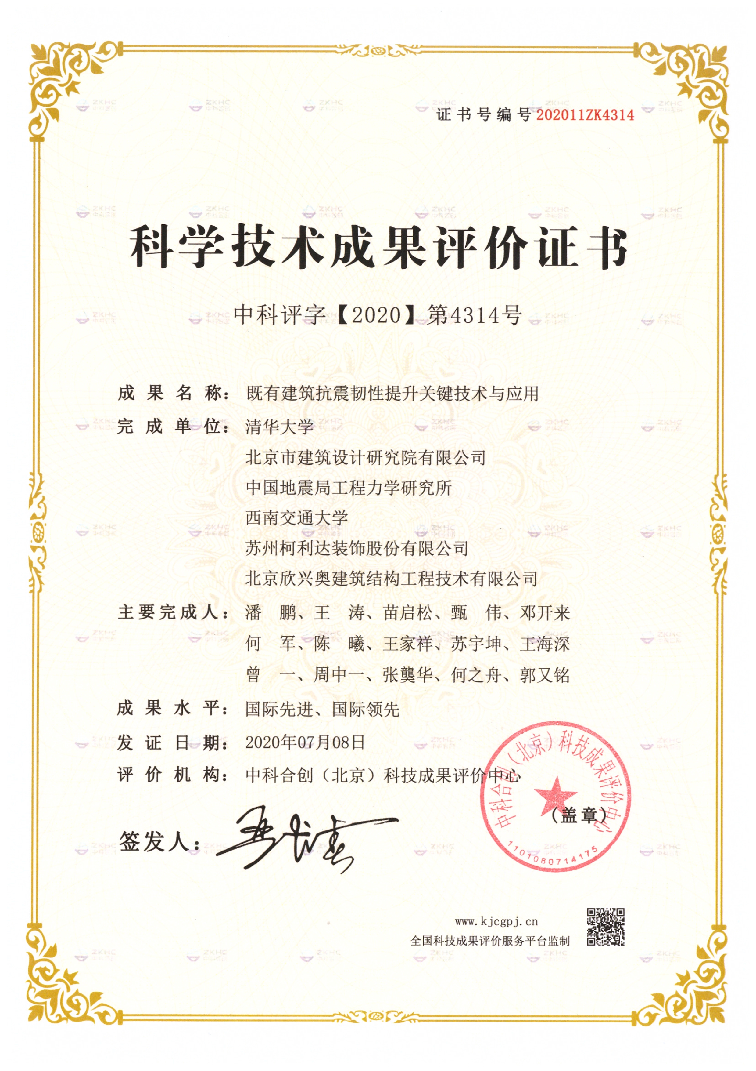 香港六宝曲免费资料大全