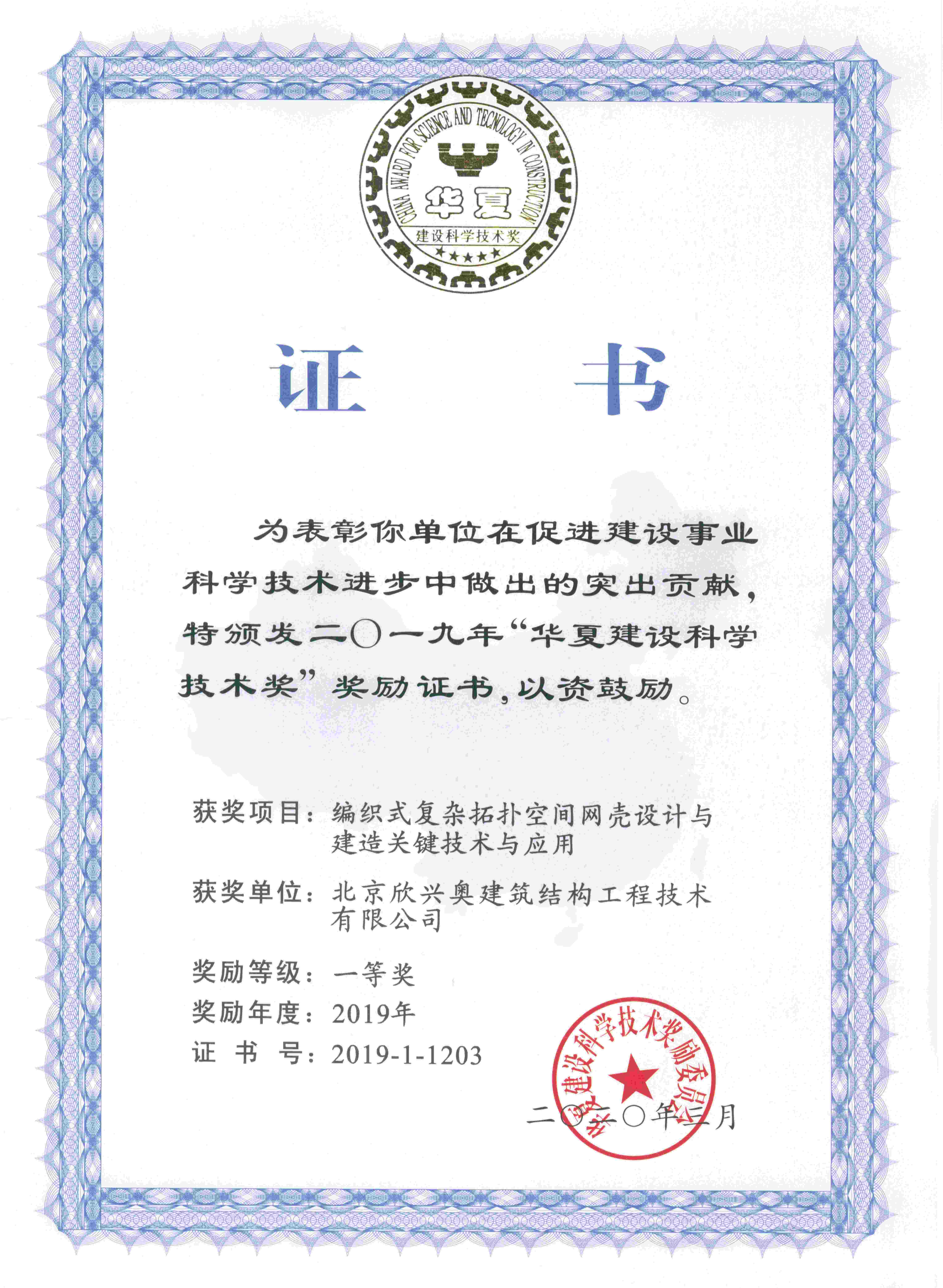 香港六宝曲免费资料大全