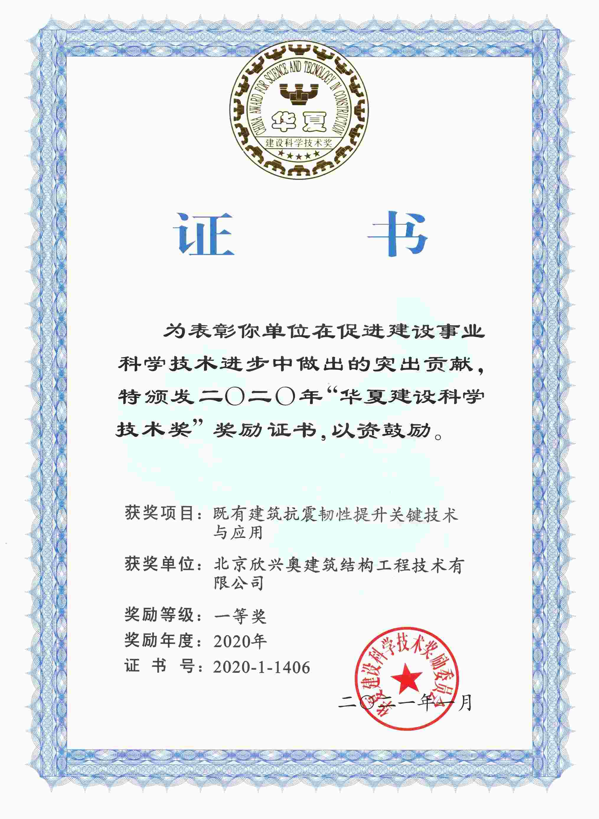 香港六宝曲免费资料大全