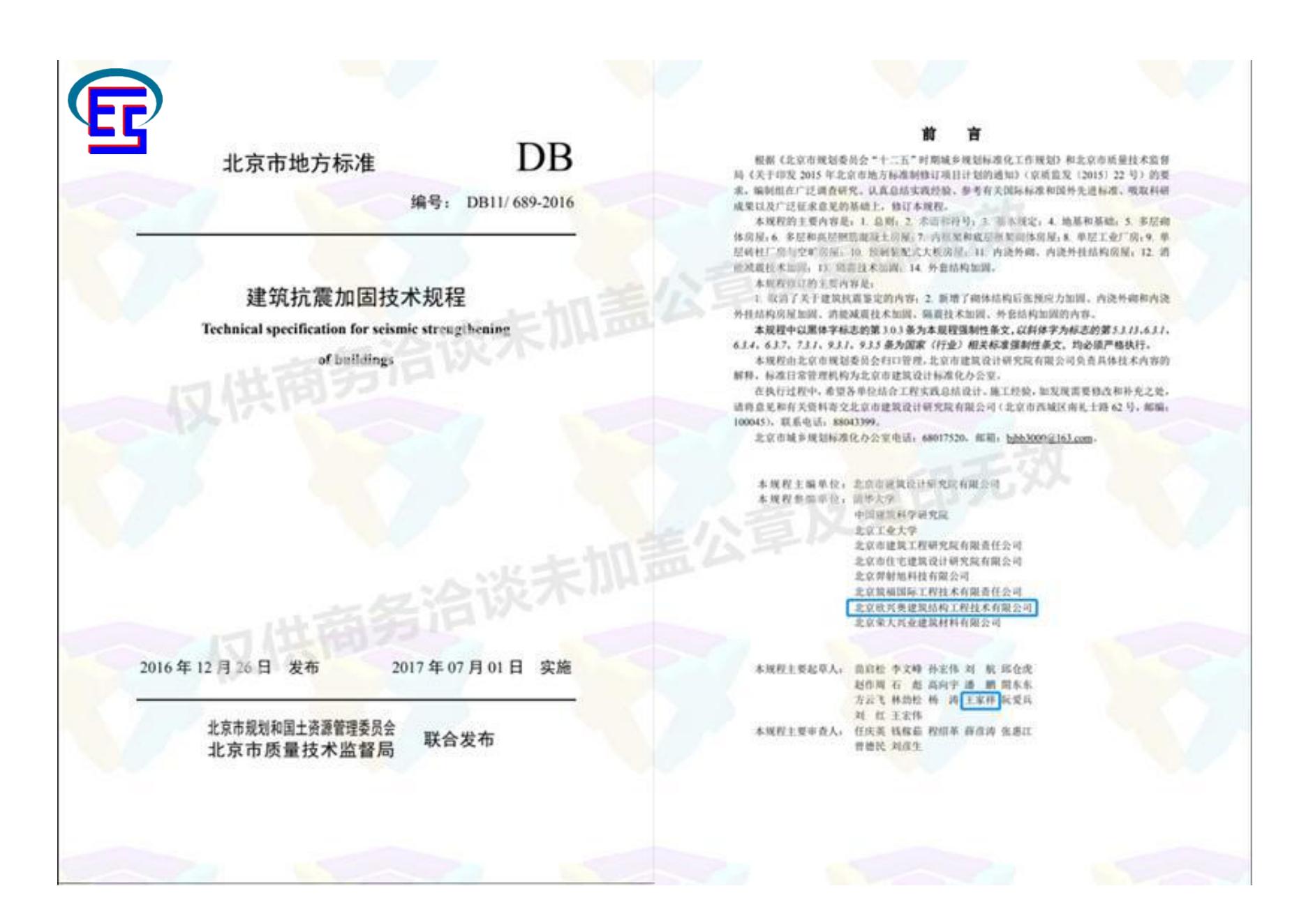 香港六宝曲免费资料大全