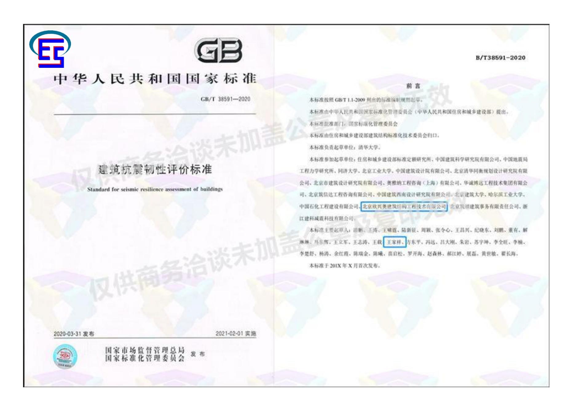 香港六宝曲免费资料大全