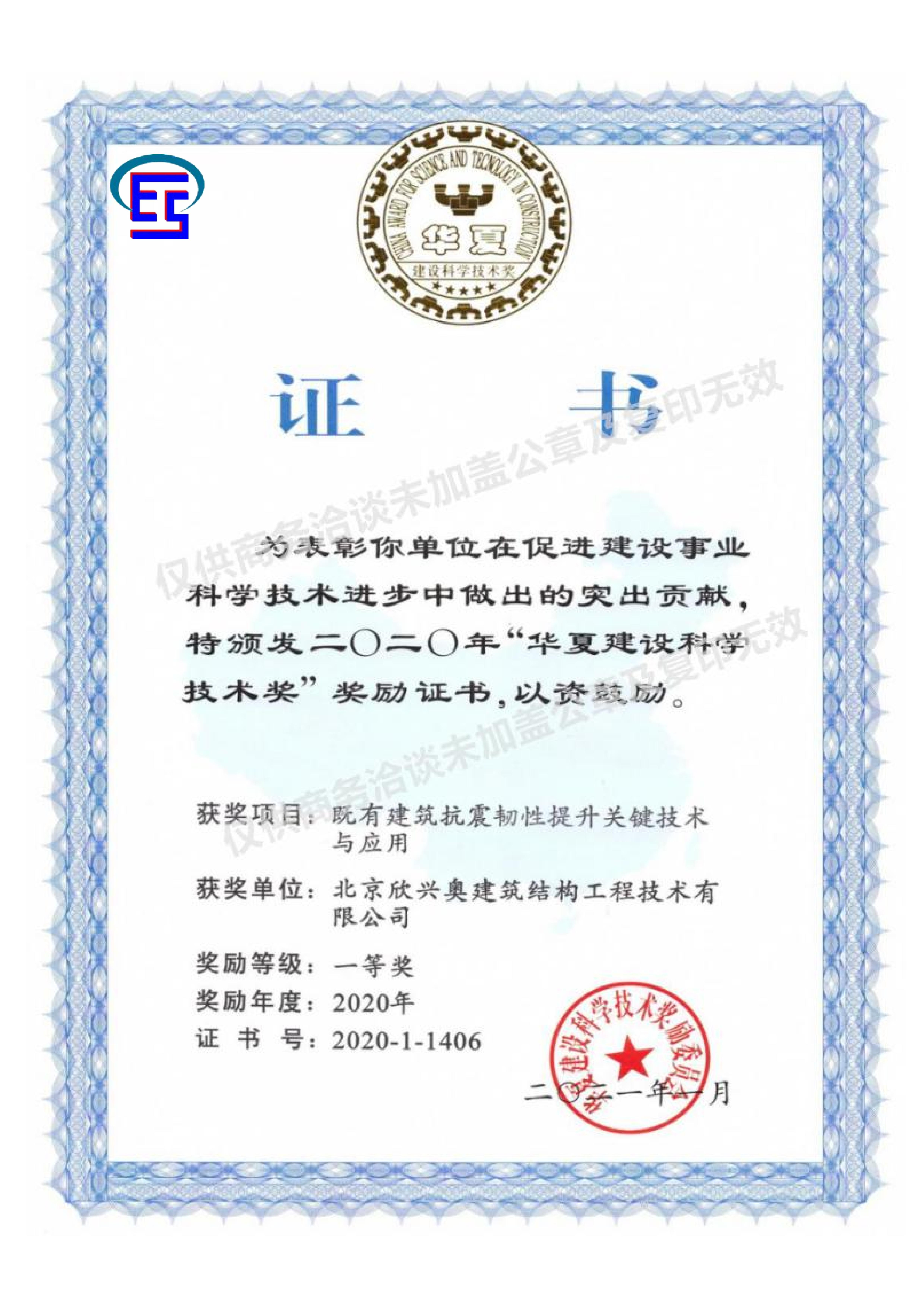 香港六宝曲免费资料大全