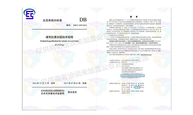 香港六宝曲免费资料大全